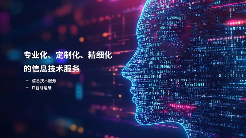 系统运维安全规范制定：关键步骤与核心要素