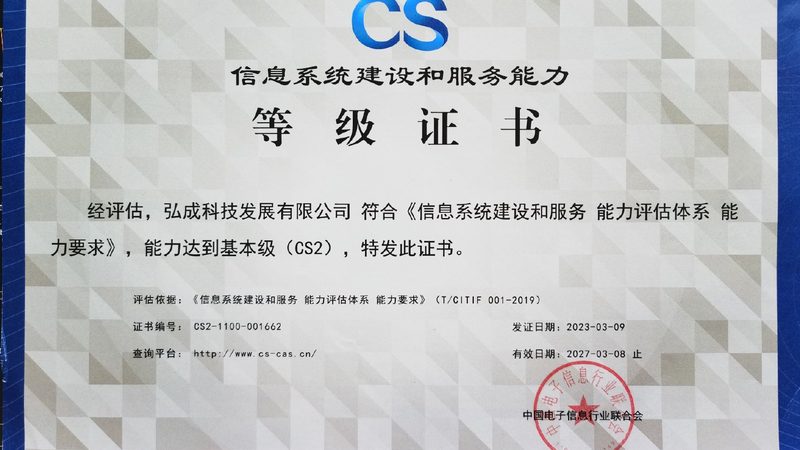 网络运维软件品牌排行榜背后的考量因素