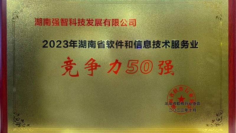 数据中心运维管理规范标准的深度解读
