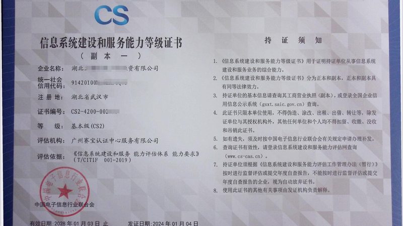 IT运维外包服务：揭秘定价背后的逻辑