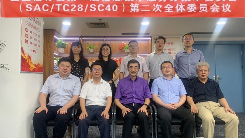 IT外包托管服务：揭秘背后的技术逻辑与选择要点