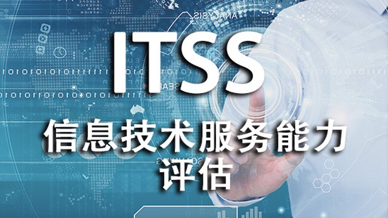 IT运维外包服务的内容清单通常包括以下几个方面：