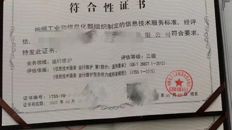 网络维护测试工具推荐