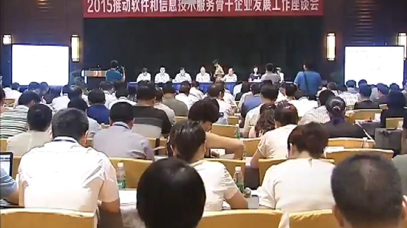 企业信息技术公司年度工作总结中的常见误区解析