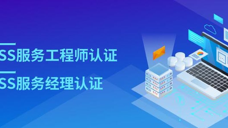 数据中心运维面试高频题解析：关键知识点与应对策略**